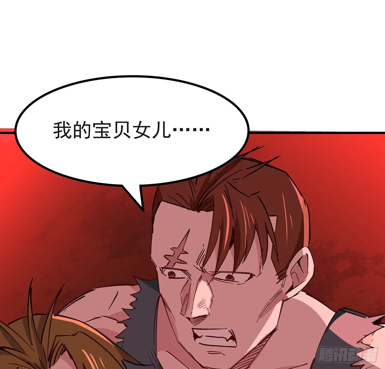 107话 世上还有这样的好人 第15页