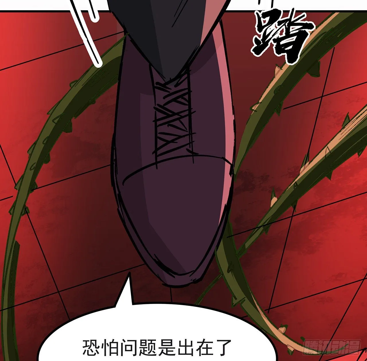 107话 世上还有这样的好人 第19页