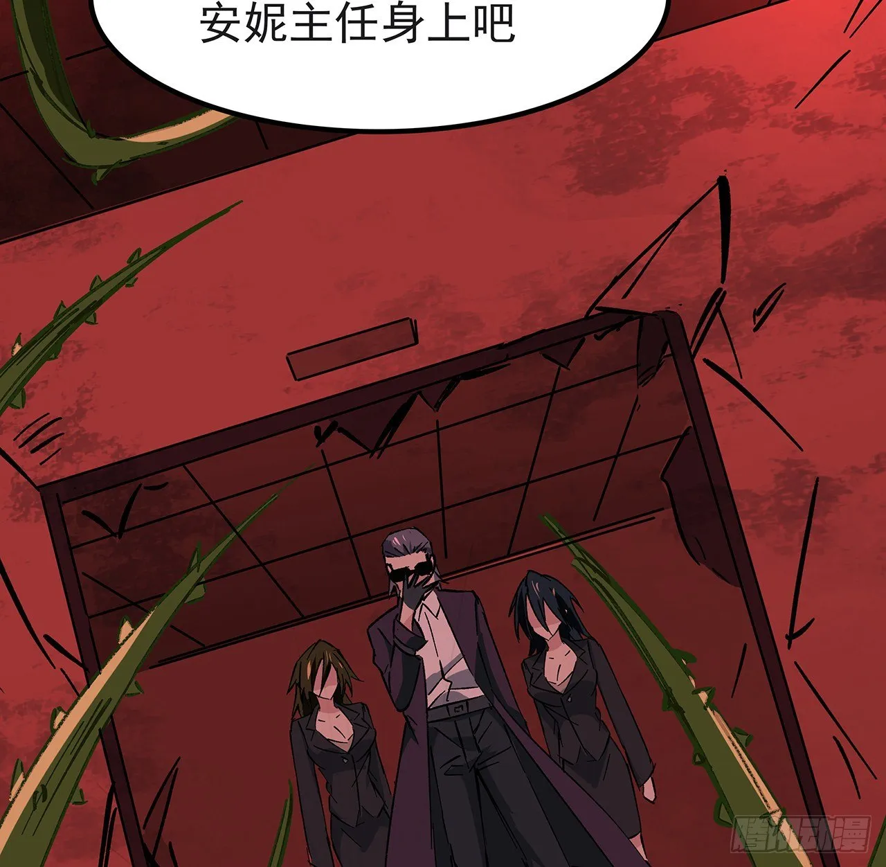 107话 世上还有这样的好人 第20页