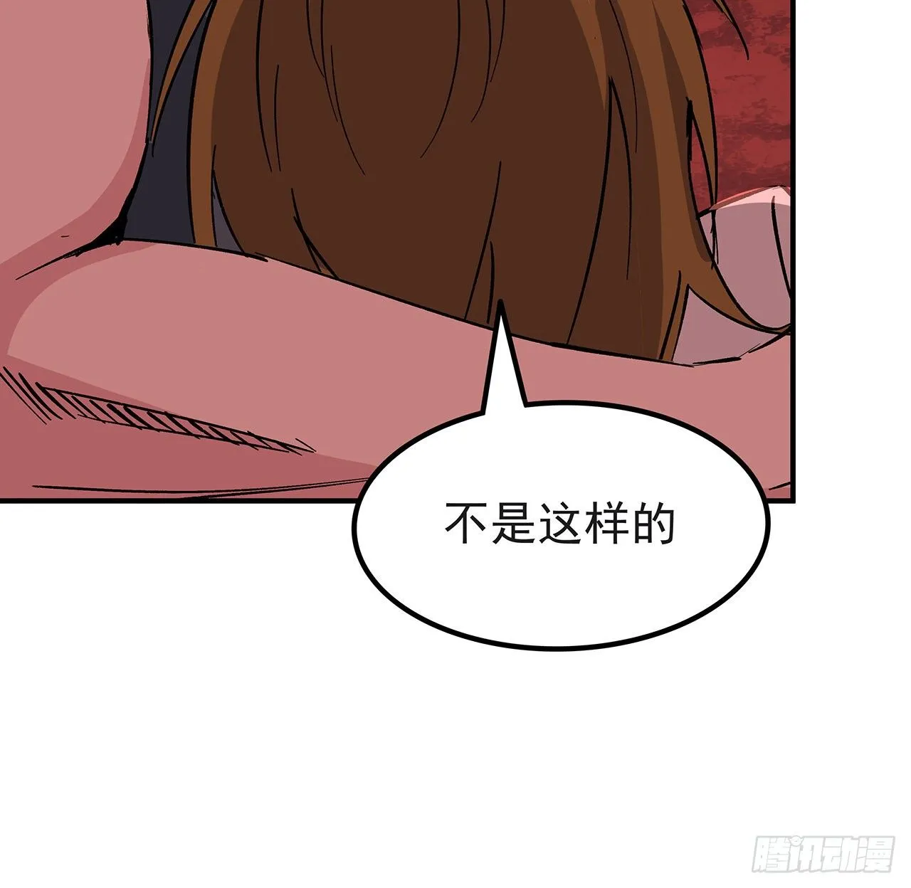 107话 世上还有这样的好人 第34页