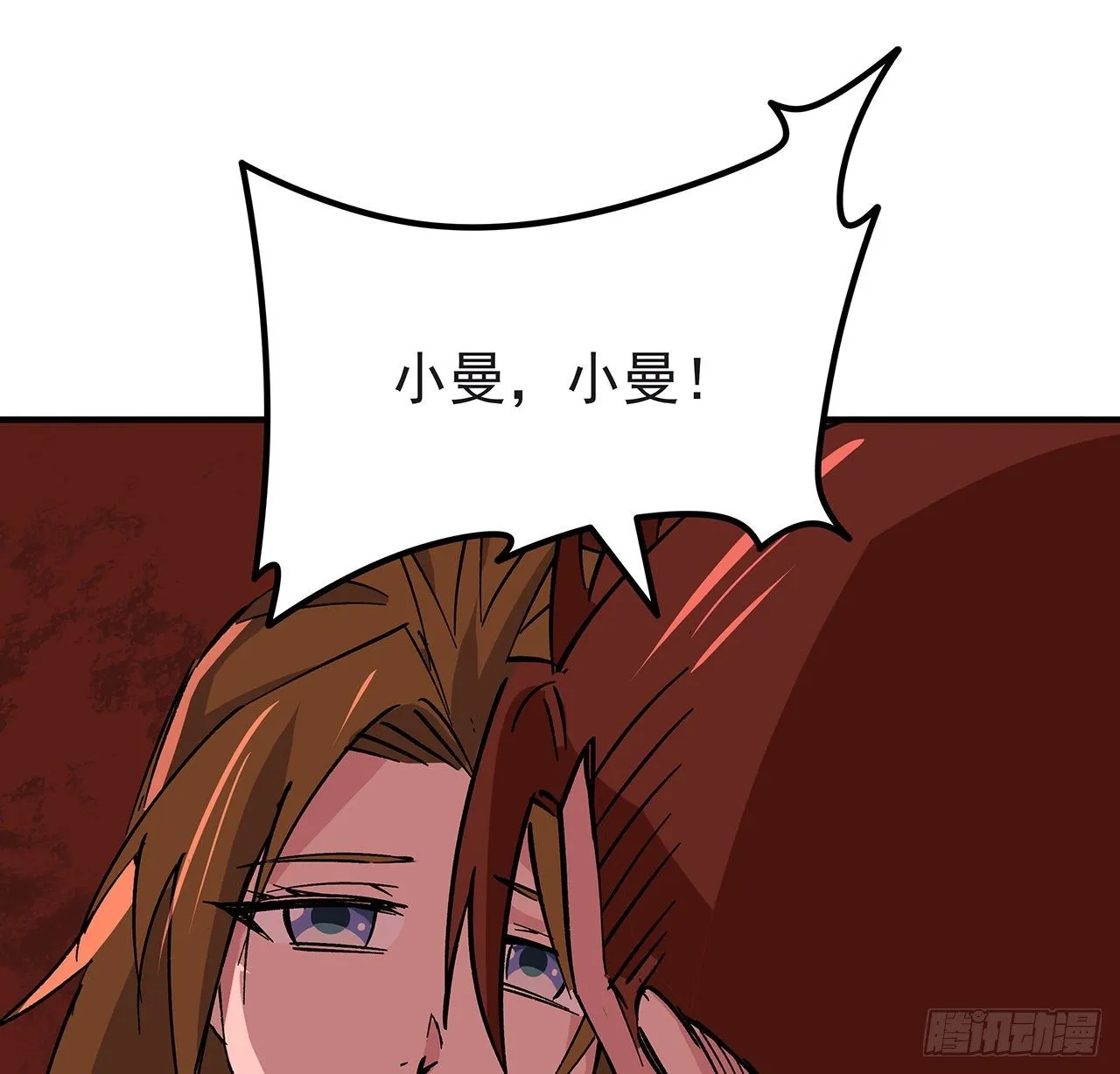 107话 世上还有这样的好人 第35页