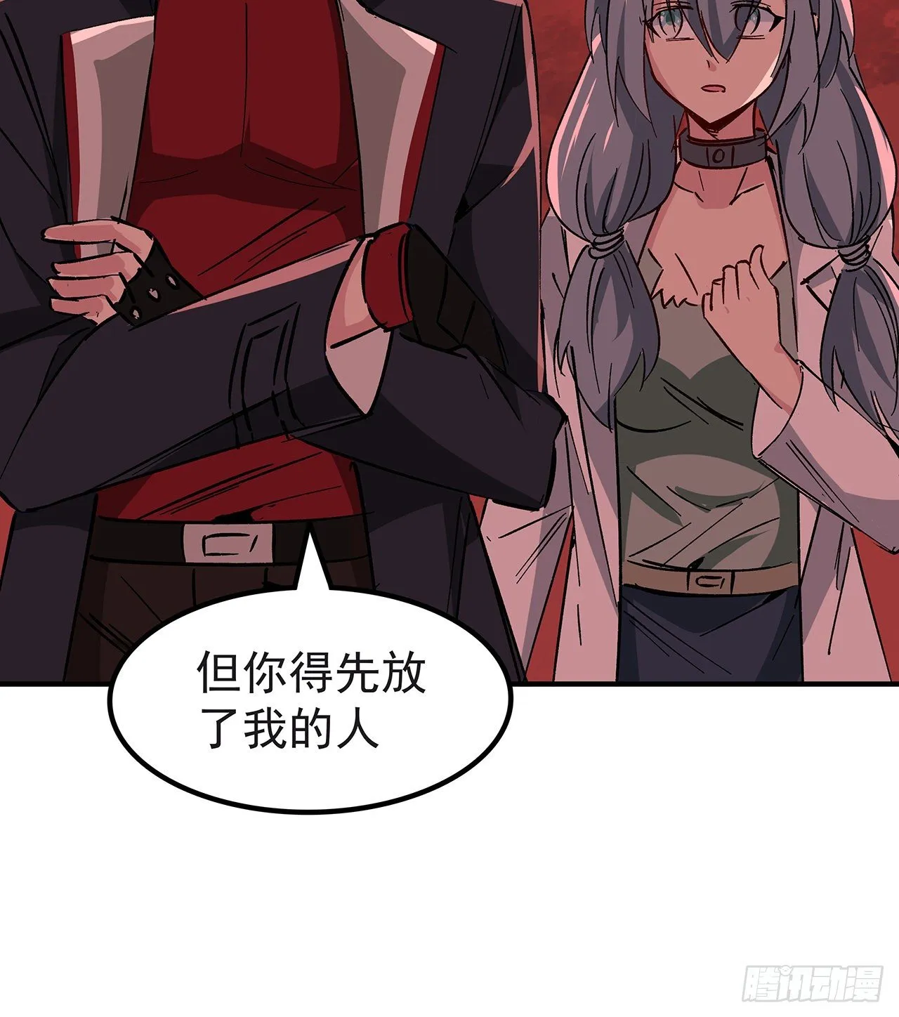 107话 世上还有这样的好人 第41页