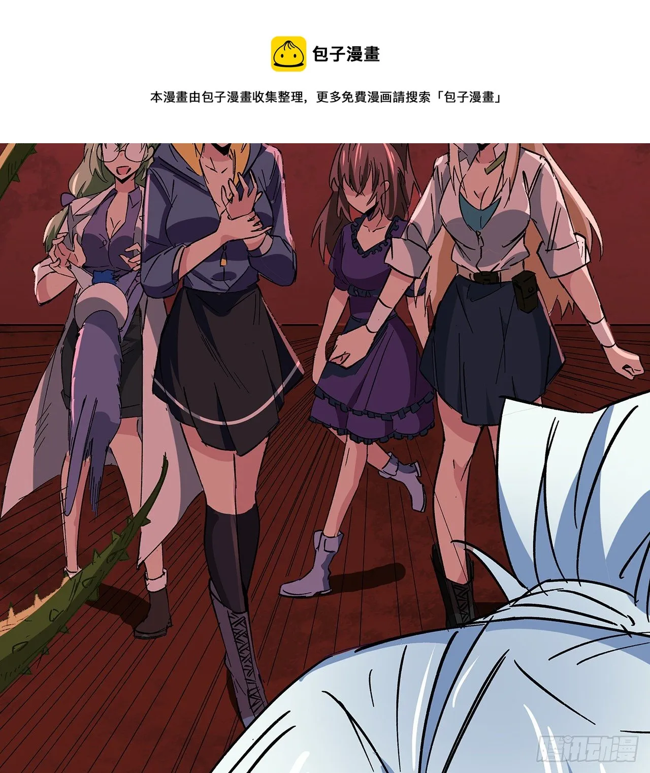 107话 世上还有这样的好人 第46页