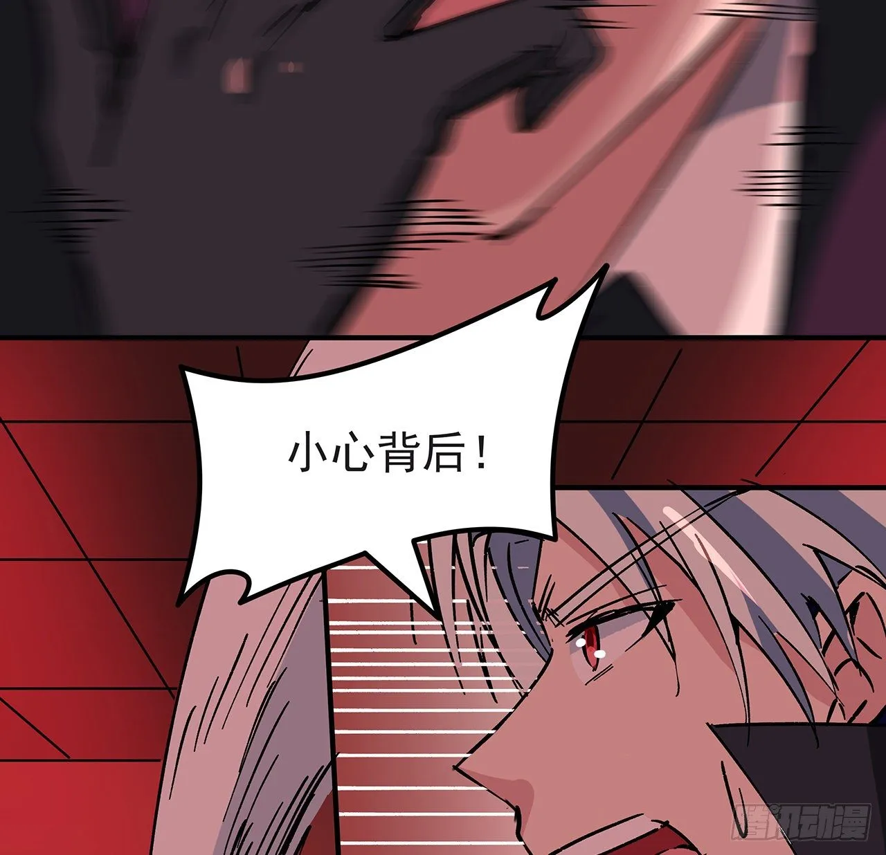 107话 世上还有这样的好人 第51页