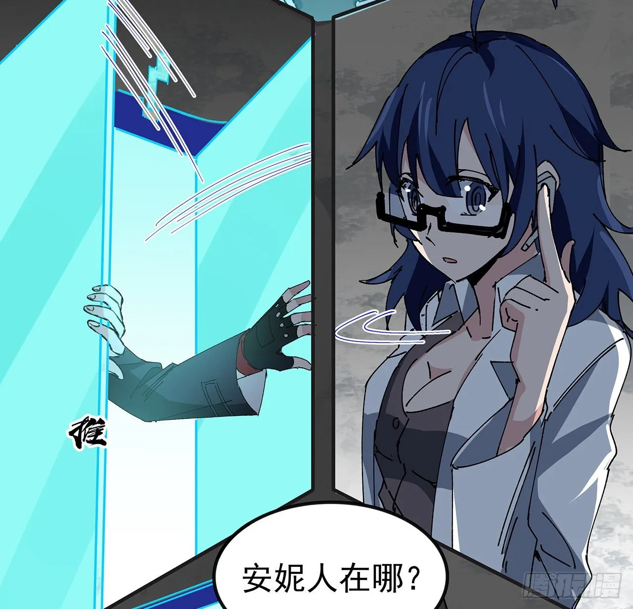 106话 你好这一口？ 第5页