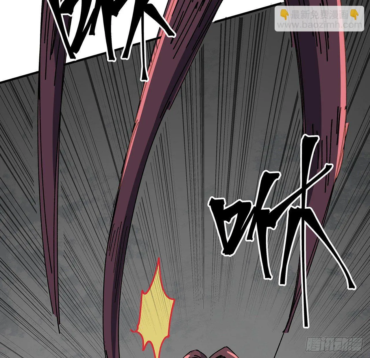 106话 你好这一口？ 第19页