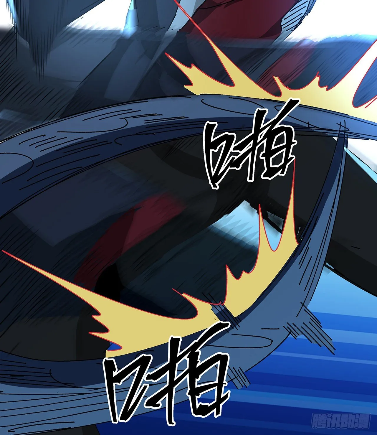 106话 你好这一口？ 第28页