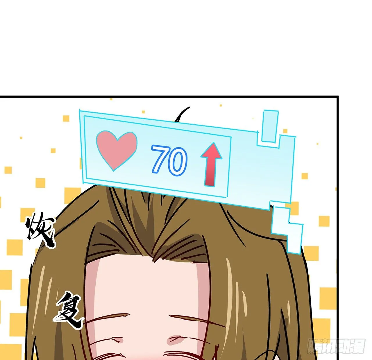 106话 你好这一口？ 第49页