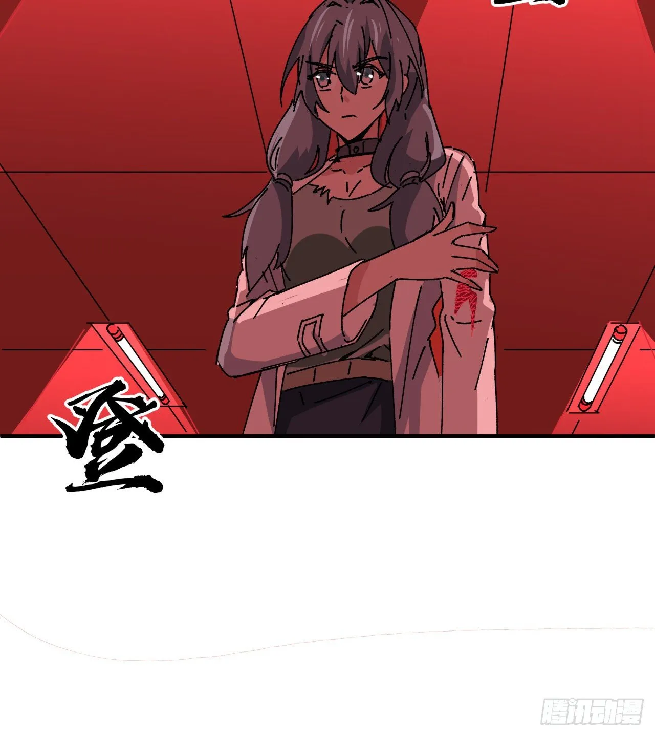 105话 她可是很记仇的 第18页
