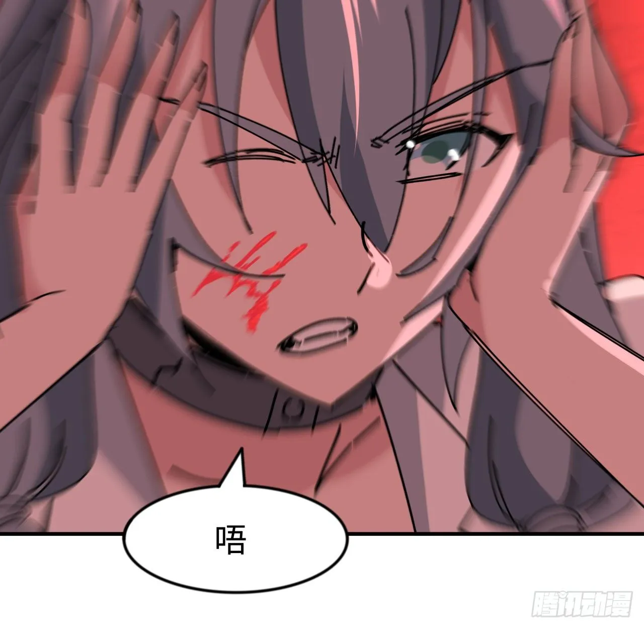 105话 她可是很记仇的 第39页