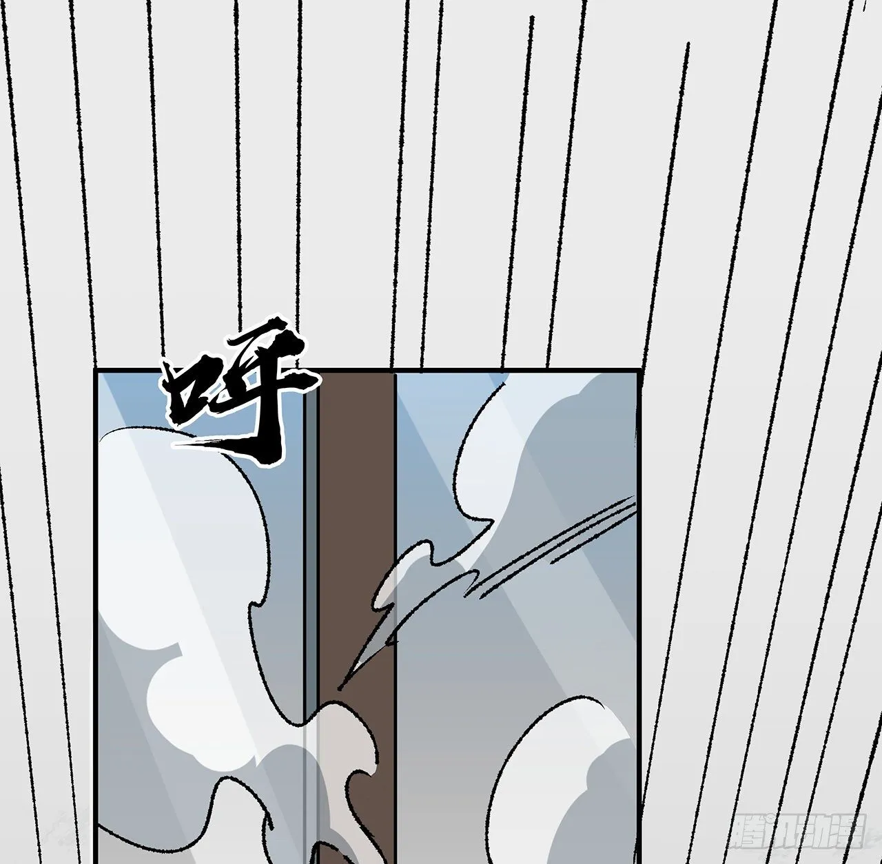 103话 键盘侠死吧 第5页