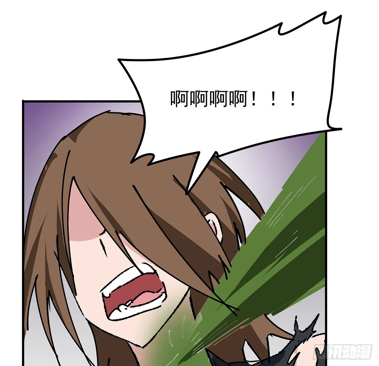 103话 键盘侠死吧 第18页