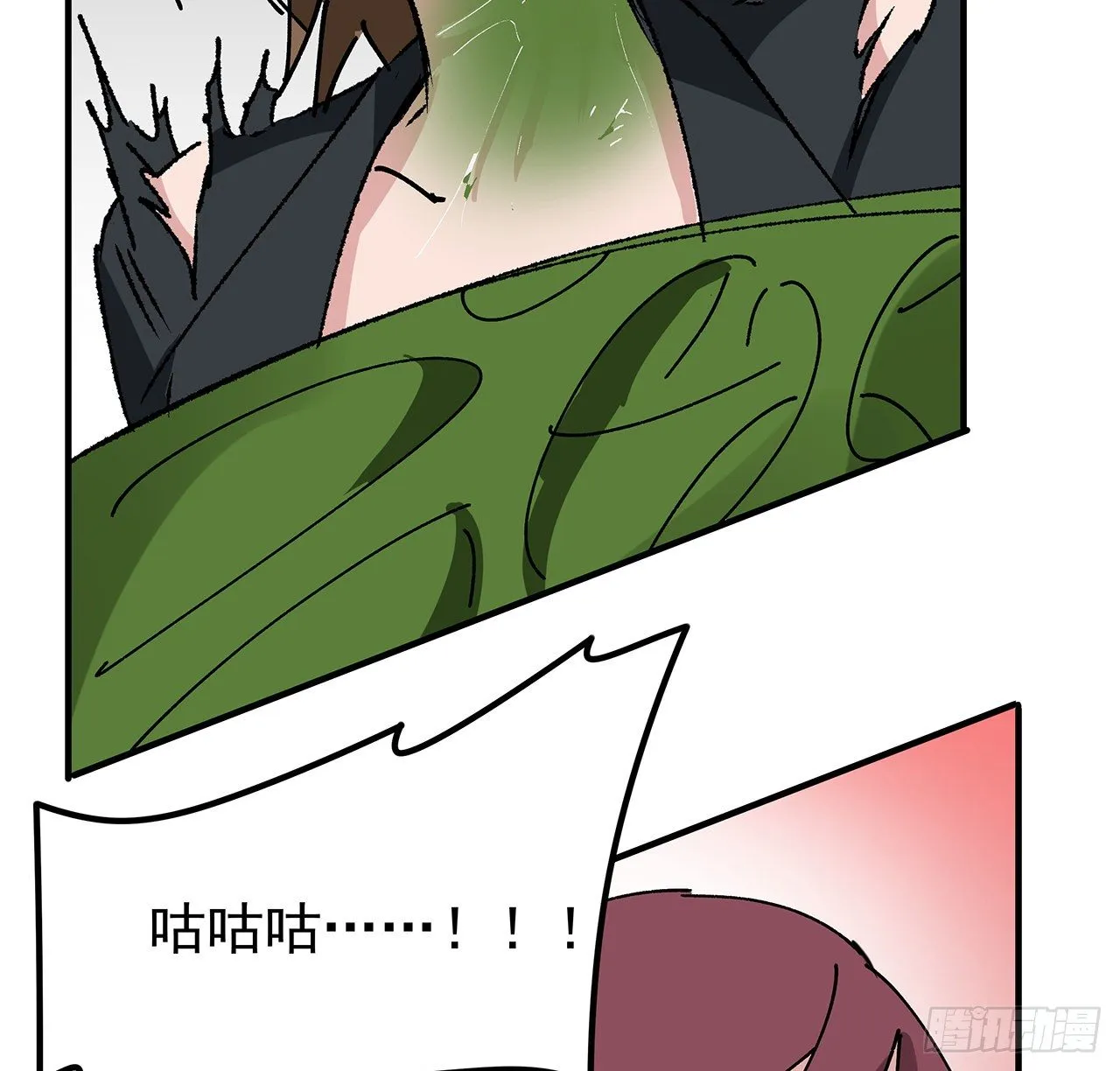103话 键盘侠死吧 第19页