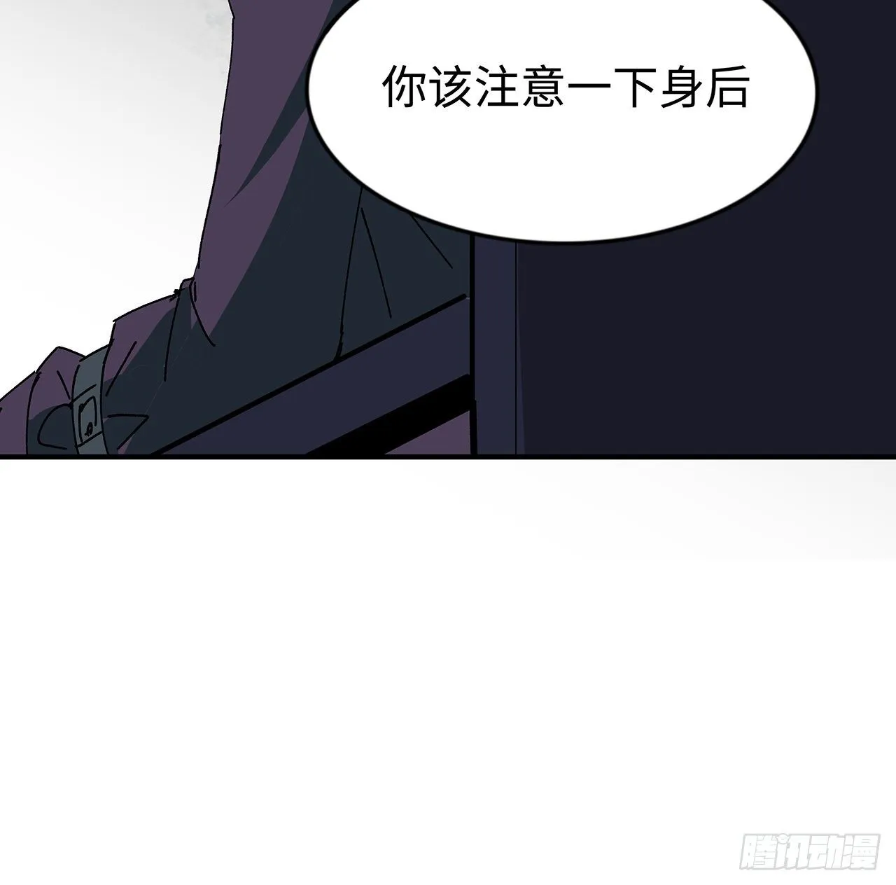 103话 键盘侠死吧 第31页