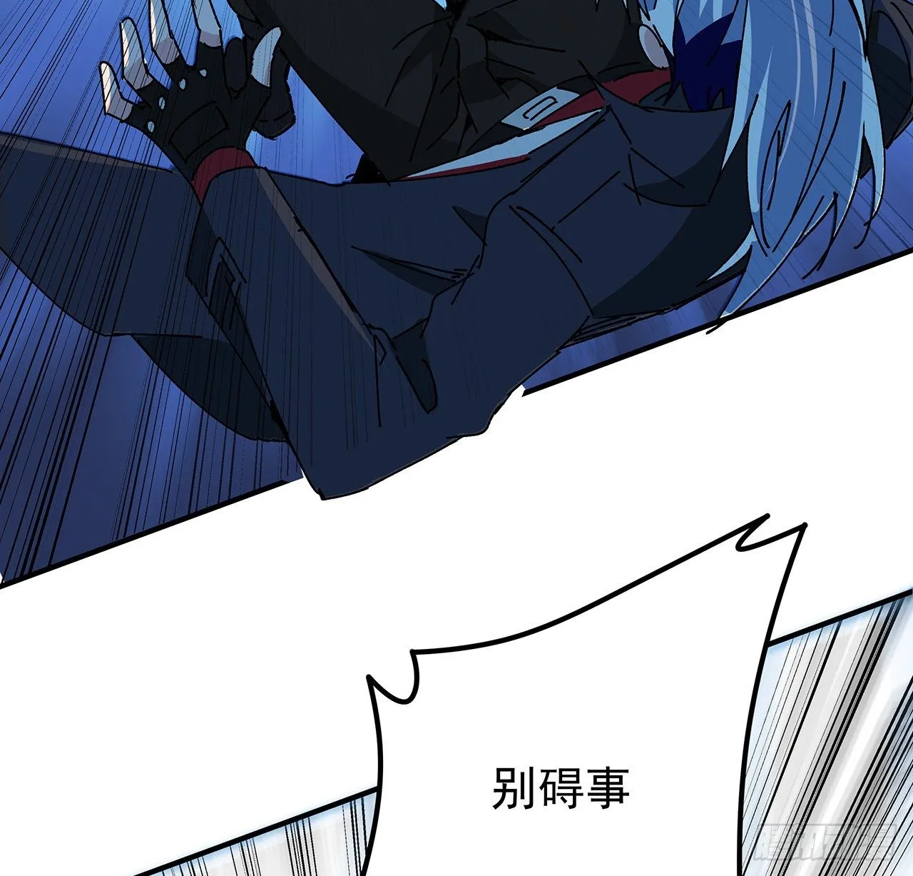 103话 键盘侠死吧 第34页
