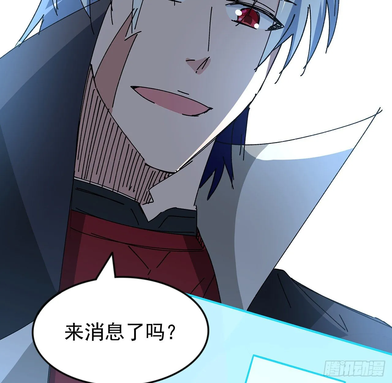 103话 键盘侠死吧 第65页