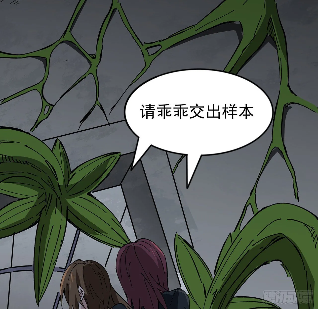 102话 这手速怎么练的 第3页