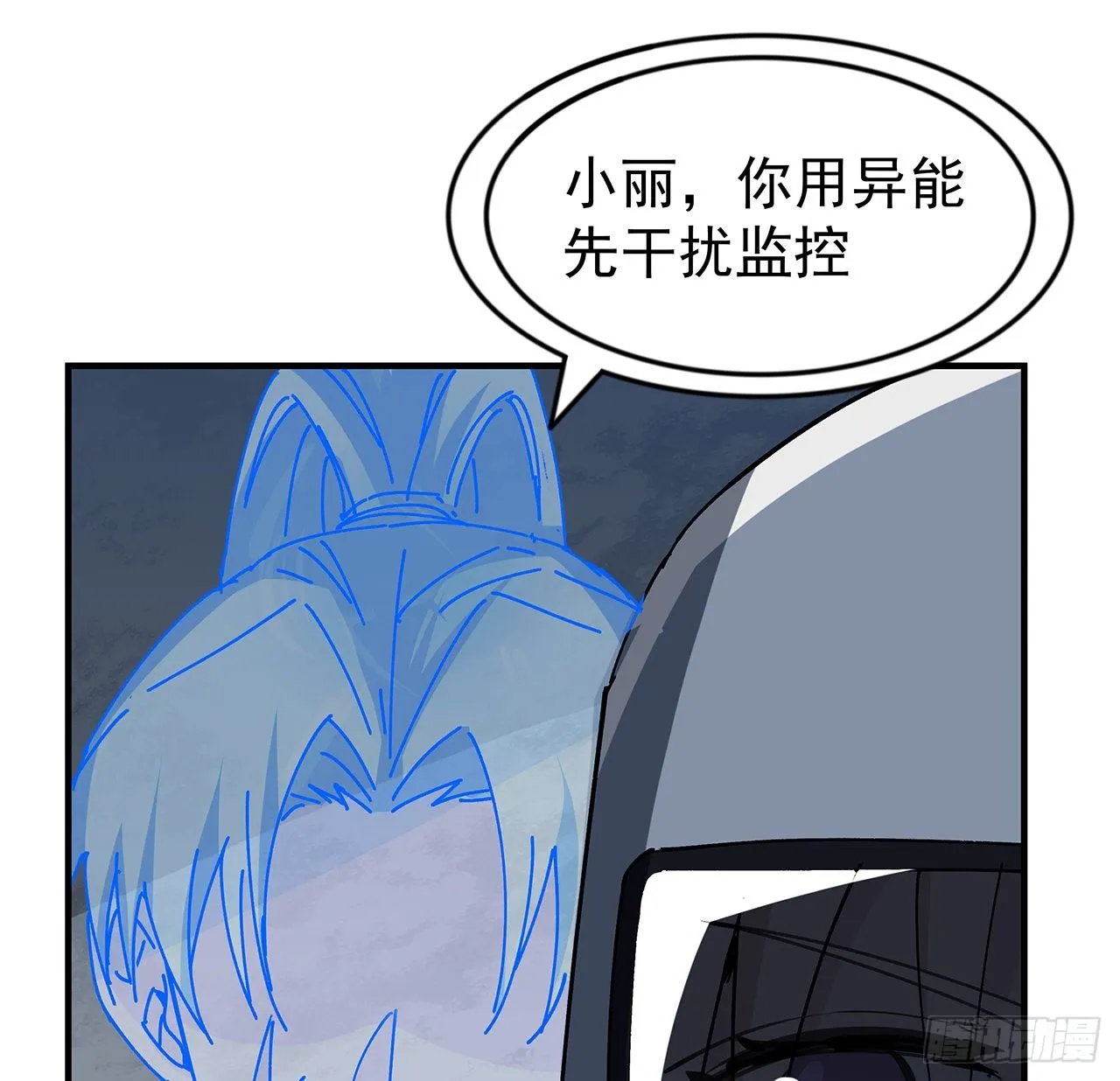 102话 这手速怎么练的 第6页