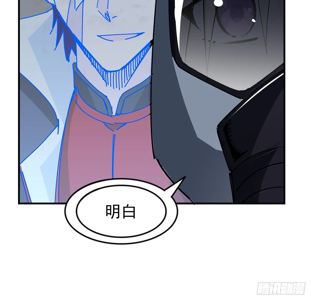 102话 这手速怎么练的 第7页