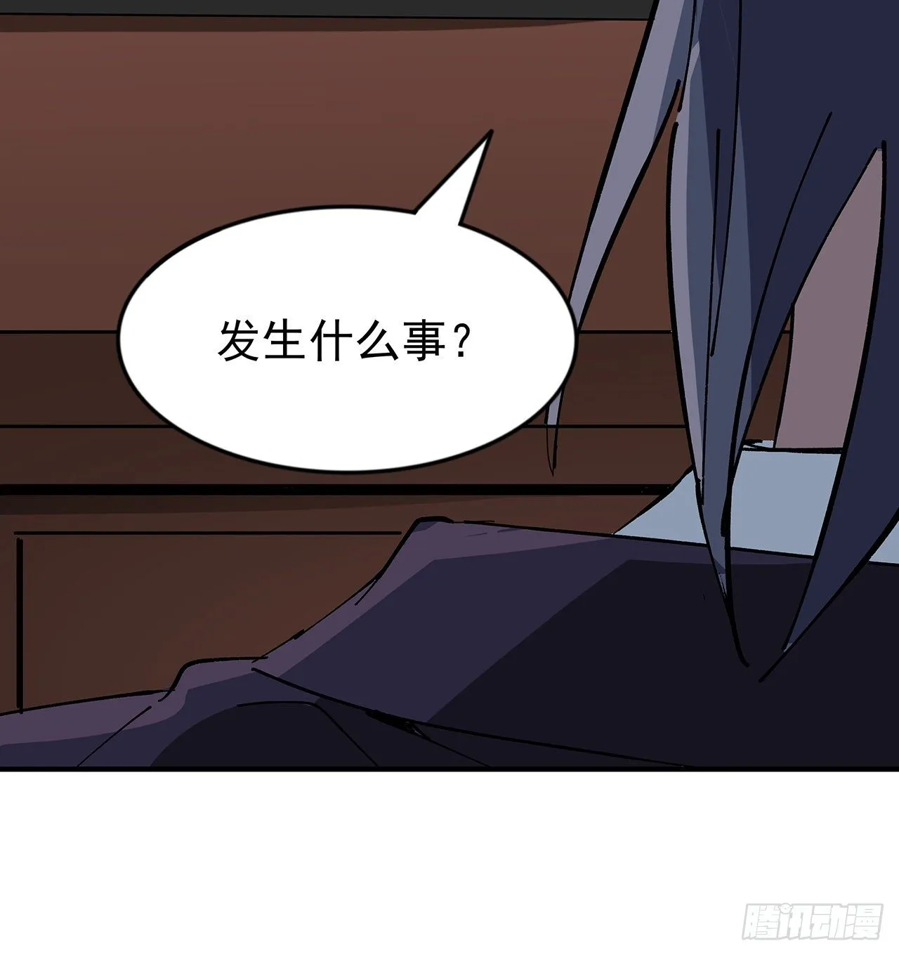 102话 这手速怎么练的 第15页