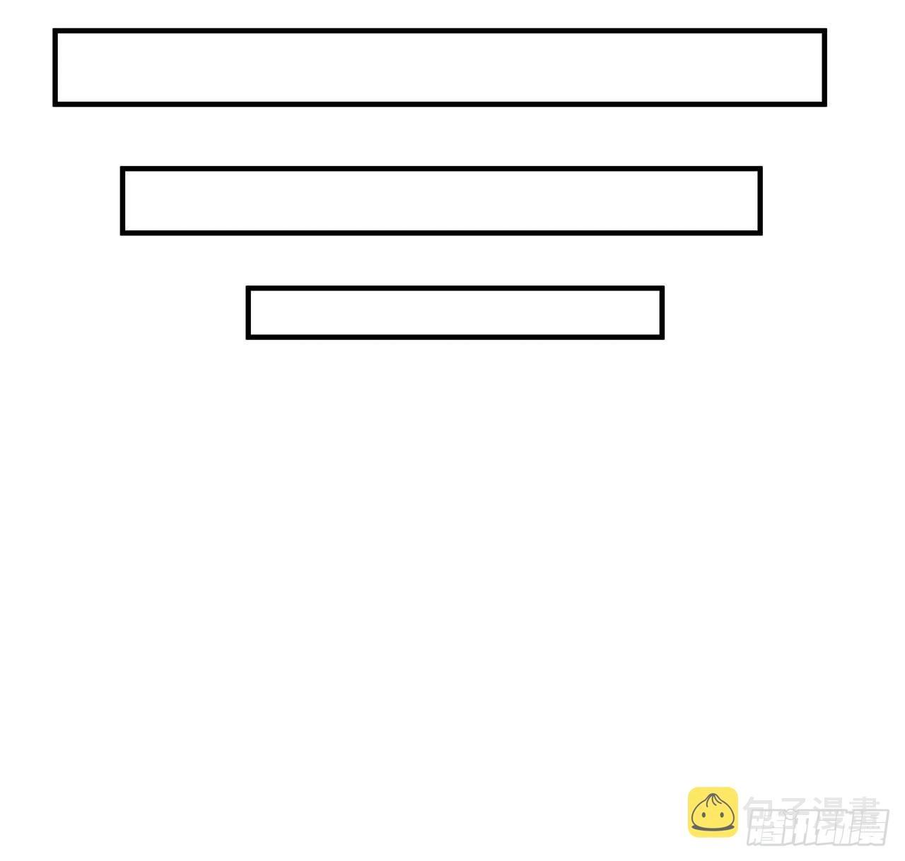 102话 这手速怎么练的 第20页