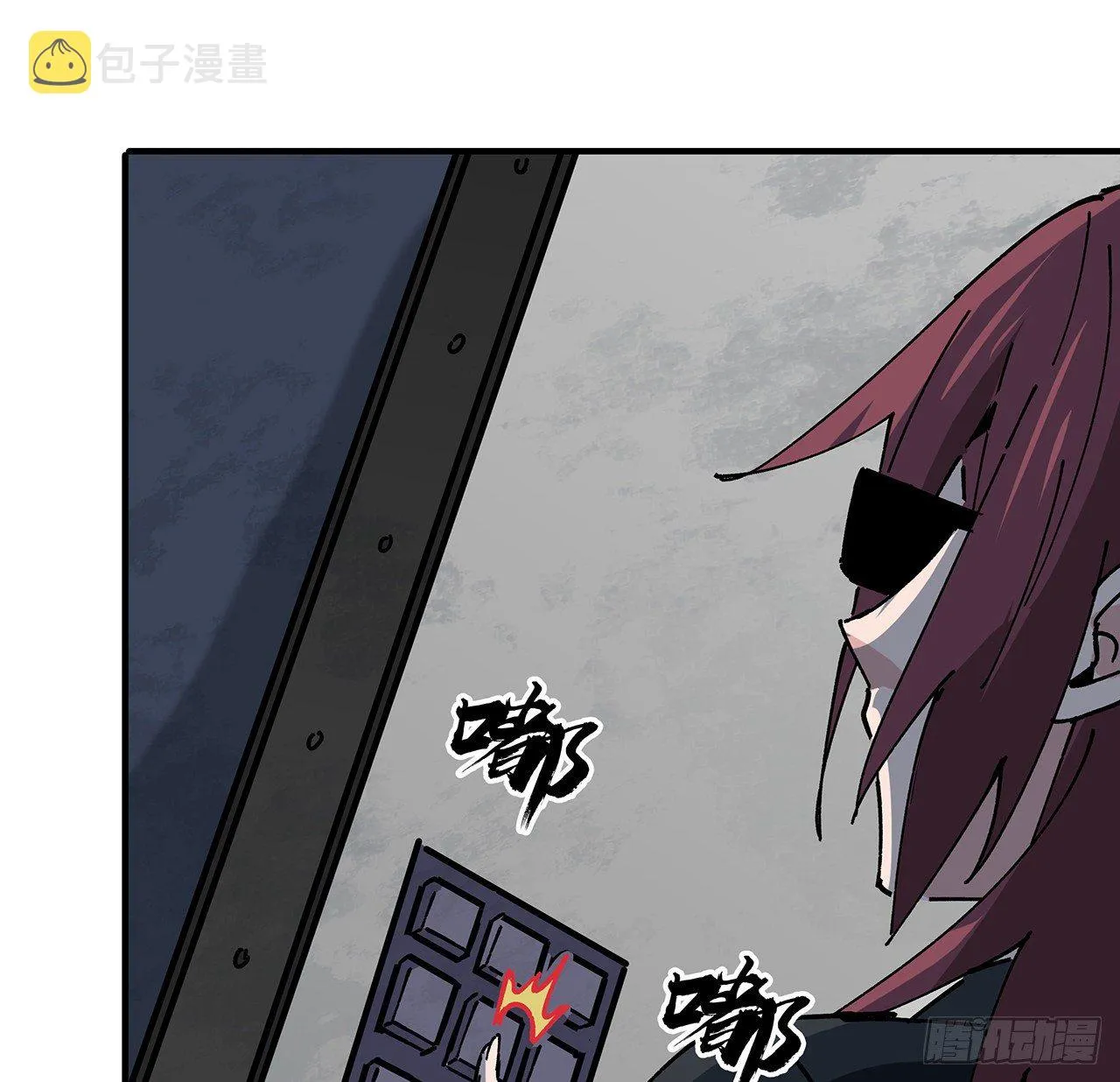 102话 这手速怎么练的 第26页