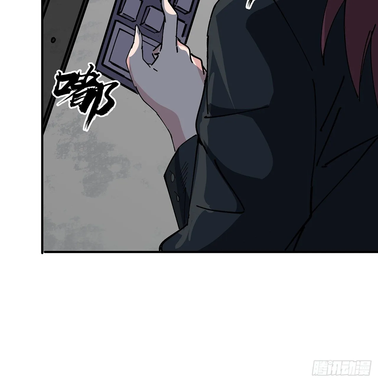 102话 这手速怎么练的 第27页