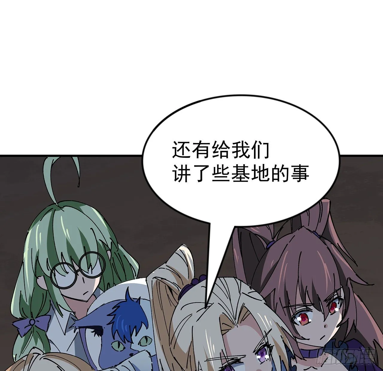 102话 这手速怎么练的 第32页
