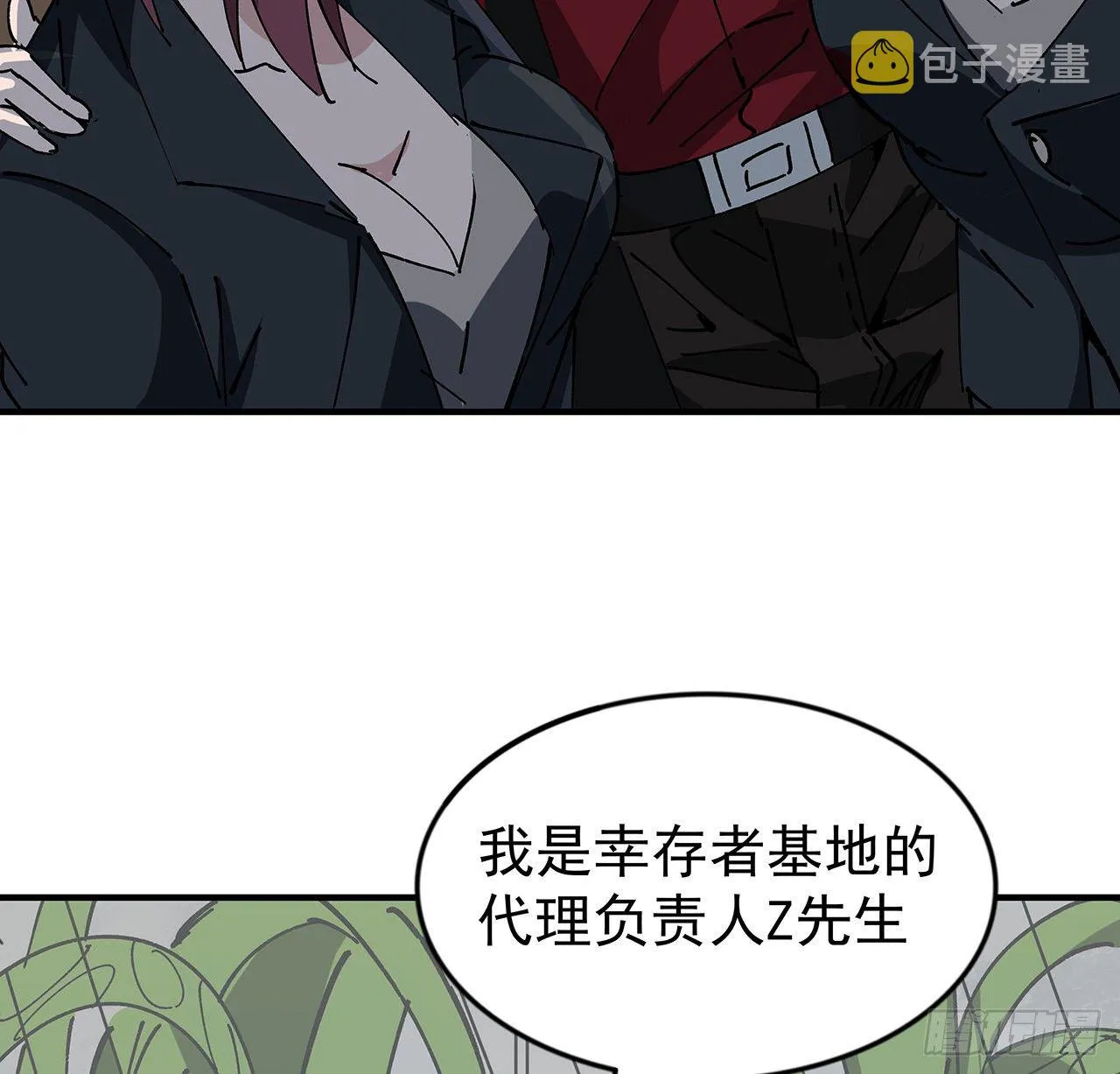 102话 这手速怎么练的 第34页
