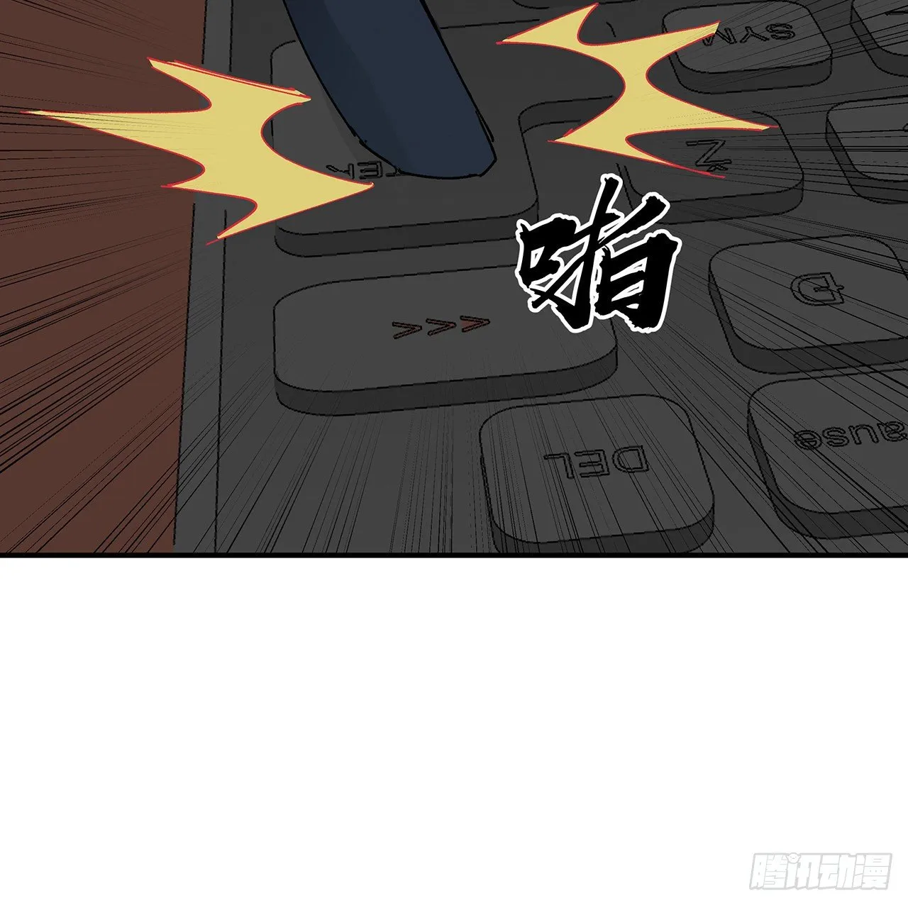102话 这手速怎么练的 第44页