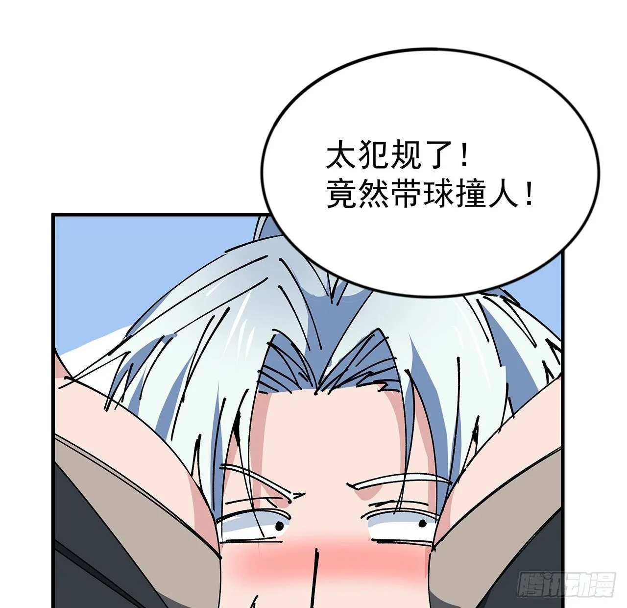 102话 这手速怎么练的 第59页
