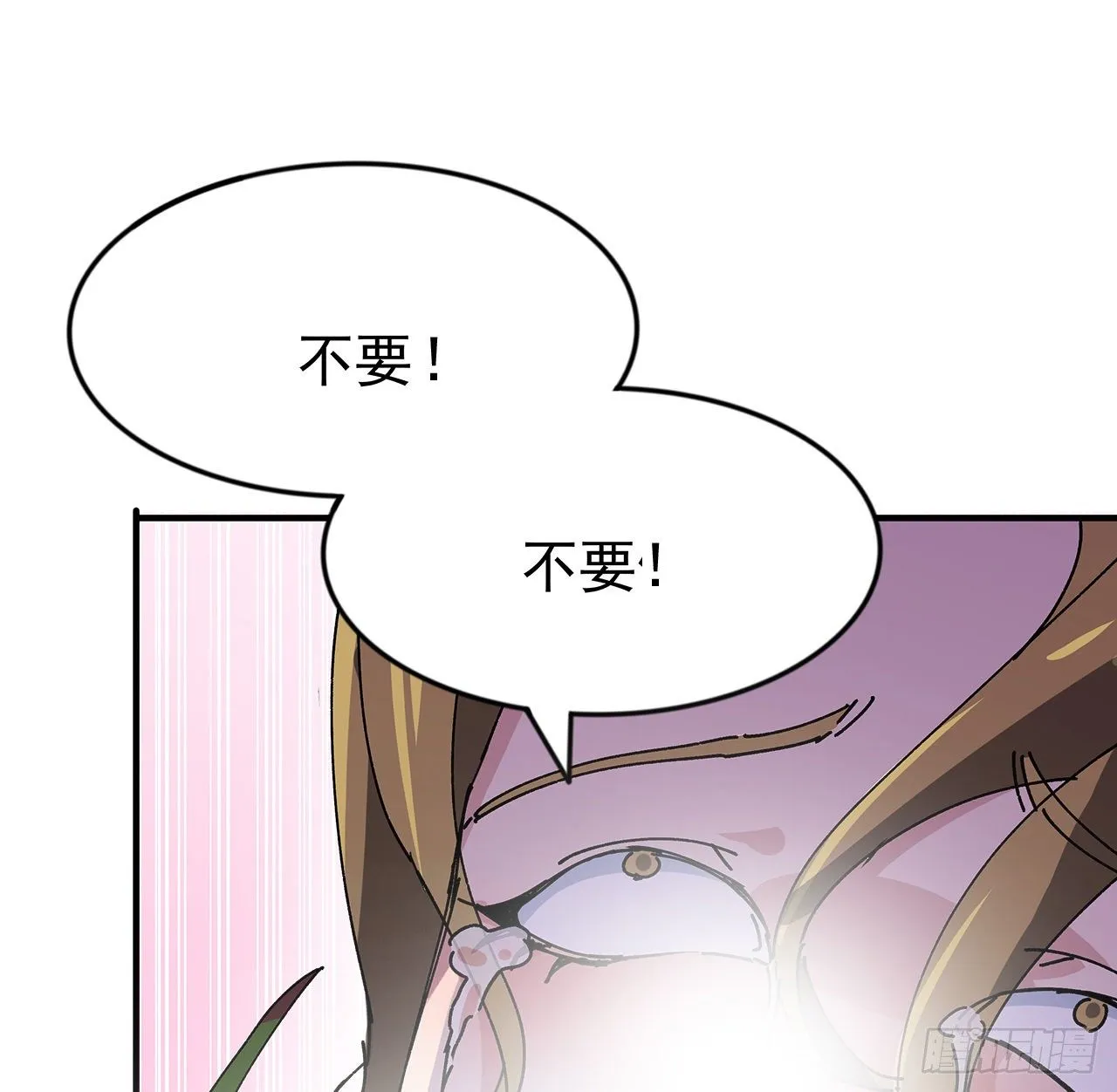 101话 “万人迷”郝岚仁 第2页