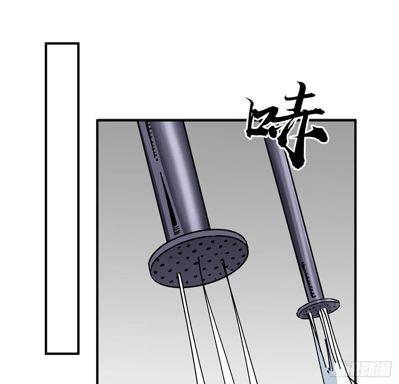 101话 “万人迷”郝岚仁 第9页