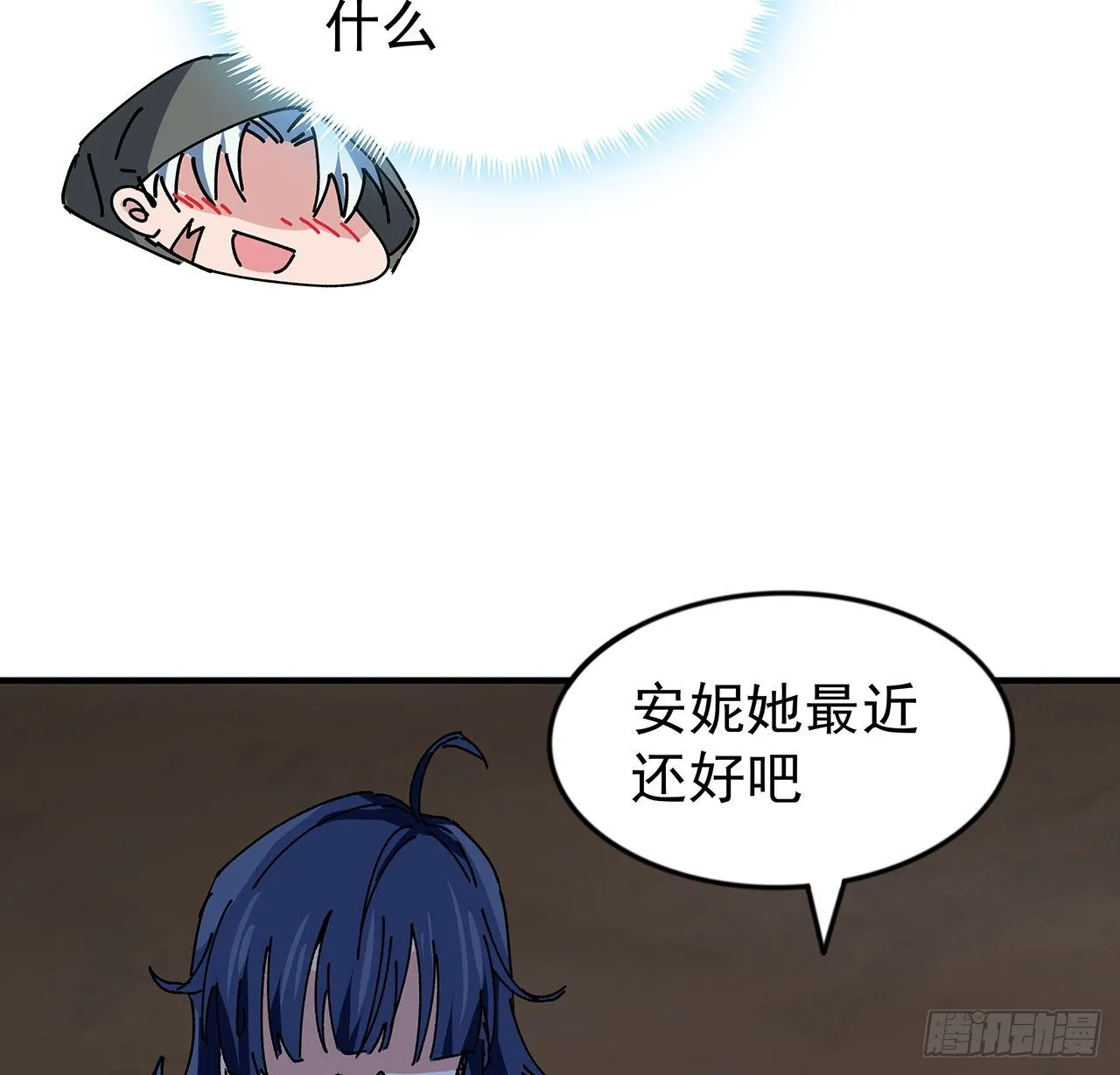 101话 “万人迷”郝岚仁 第29页