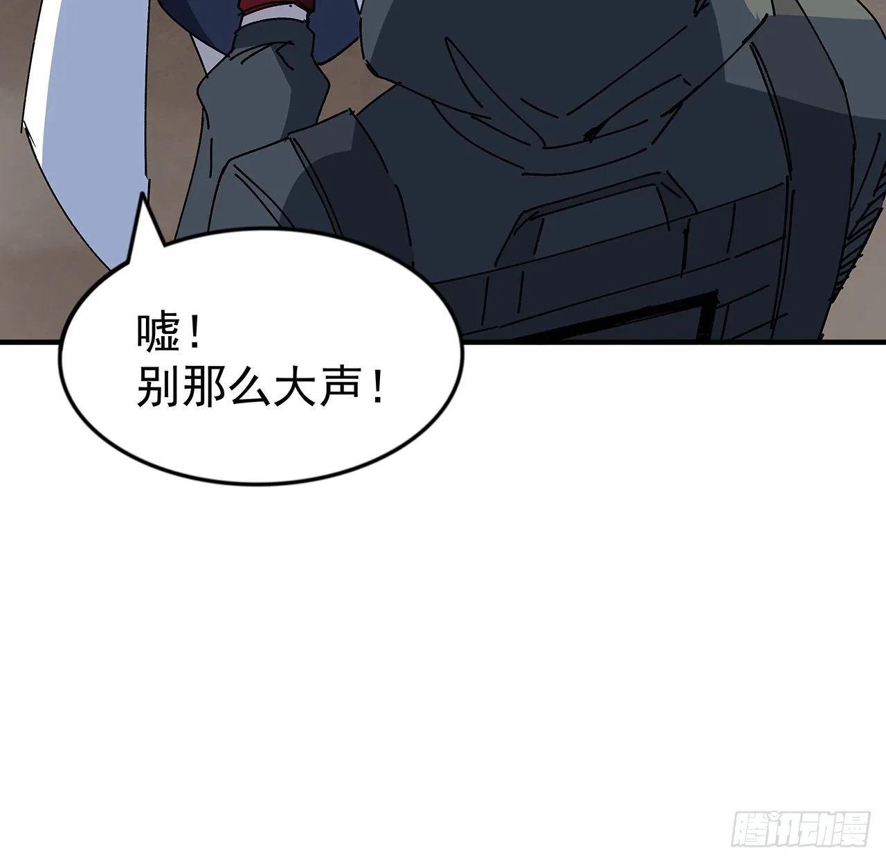 101话 “万人迷”郝岚仁 第31页