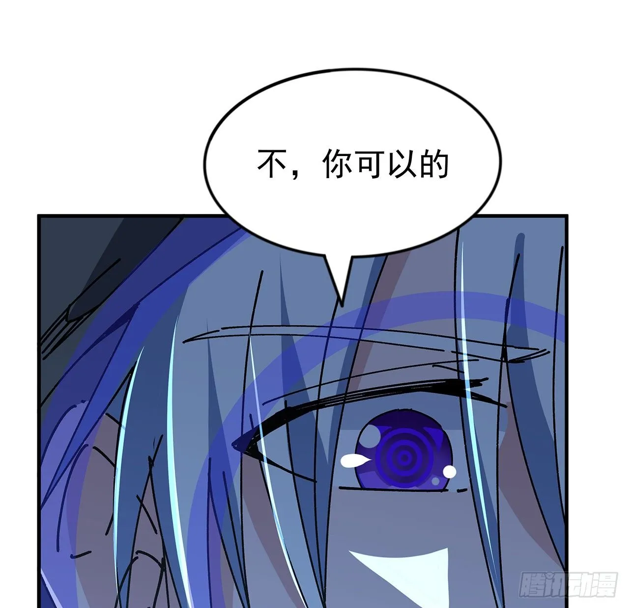 101话 “万人迷”郝岚仁 第37页