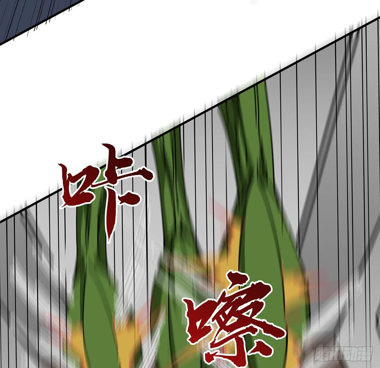 101话 “万人迷”郝岚仁 第62页