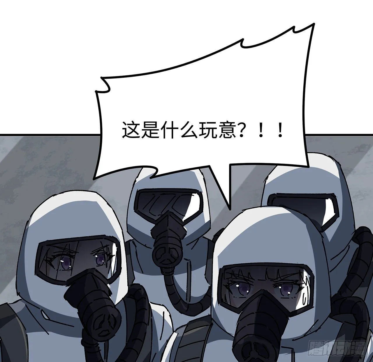 101话 “万人迷”郝岚仁 第65页