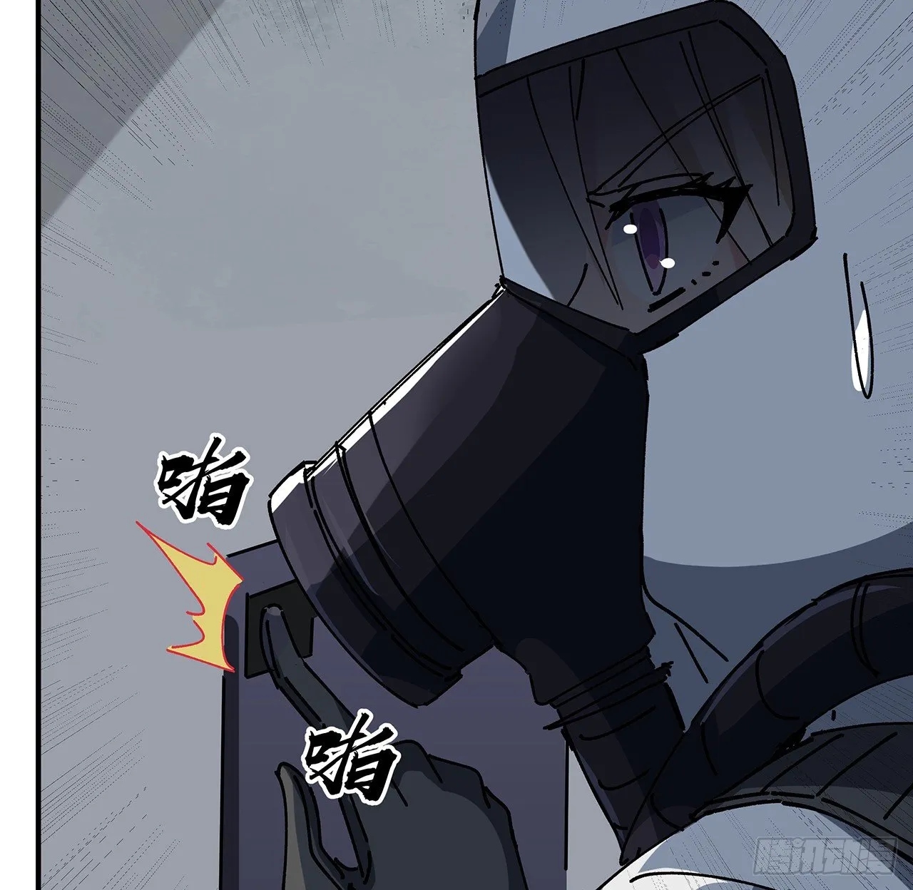 101话 “万人迷”郝岚仁 第73页