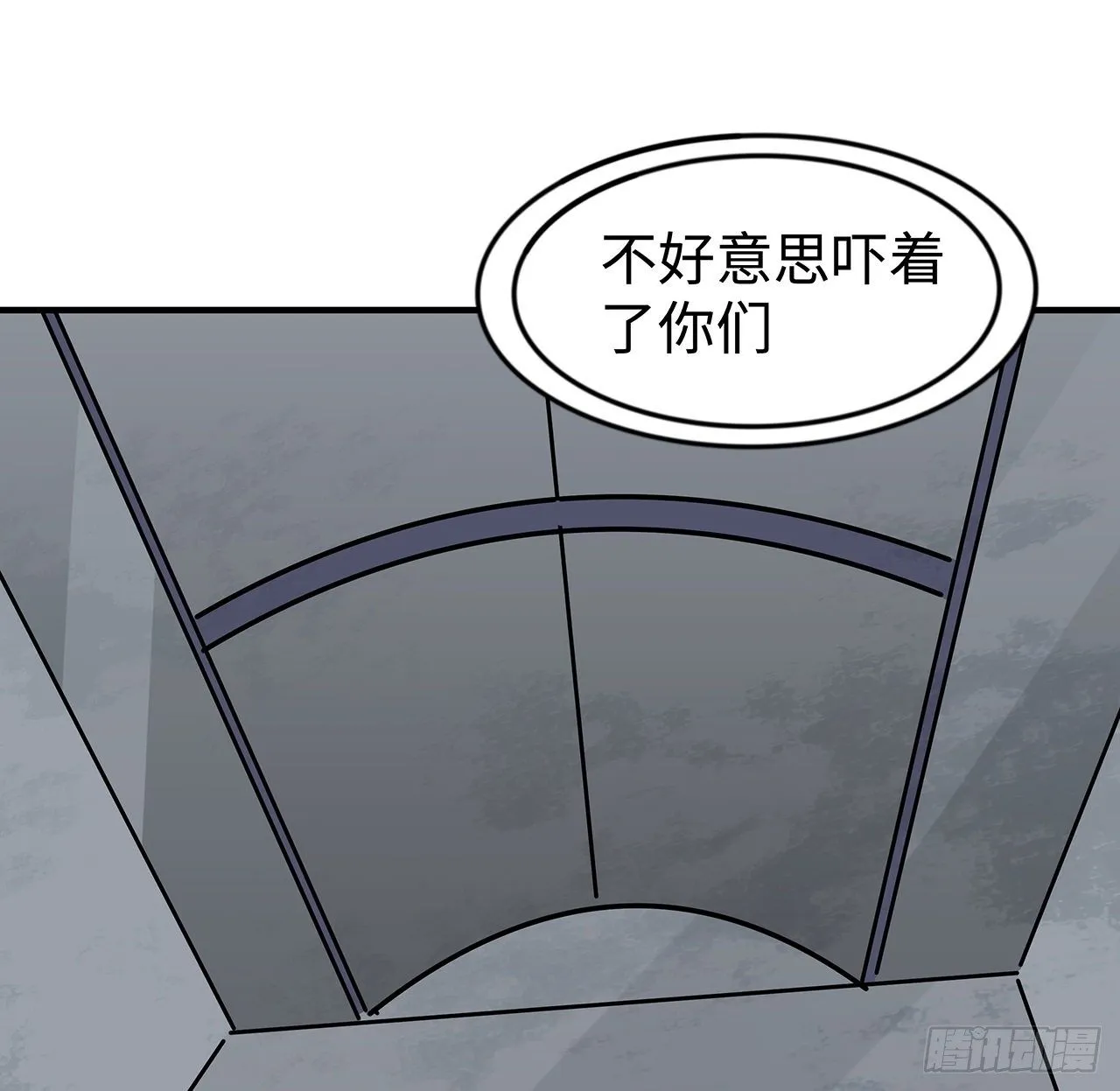 101话 “万人迷”郝岚仁 第75页