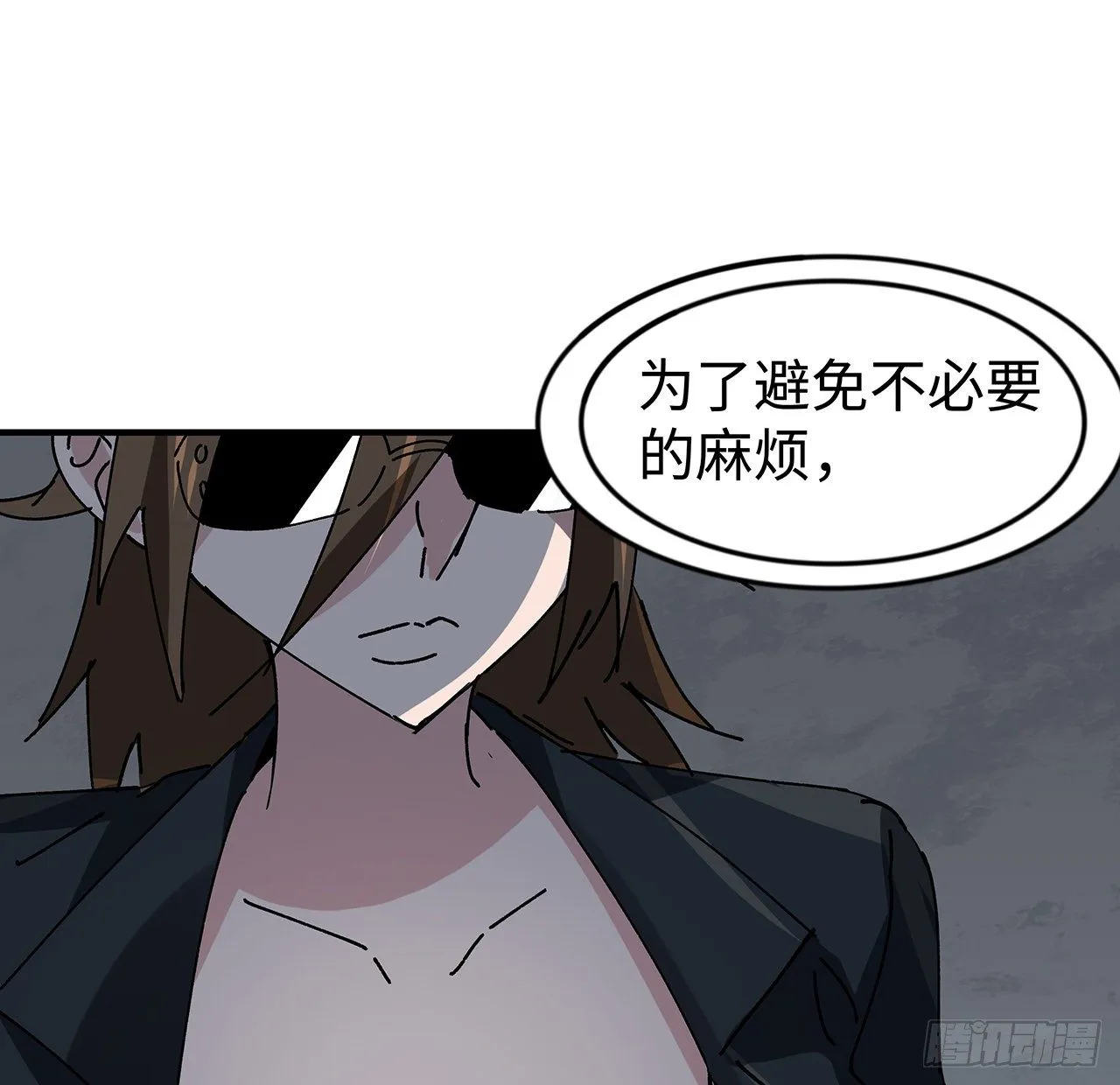 101话 “万人迷”郝岚仁 第78页