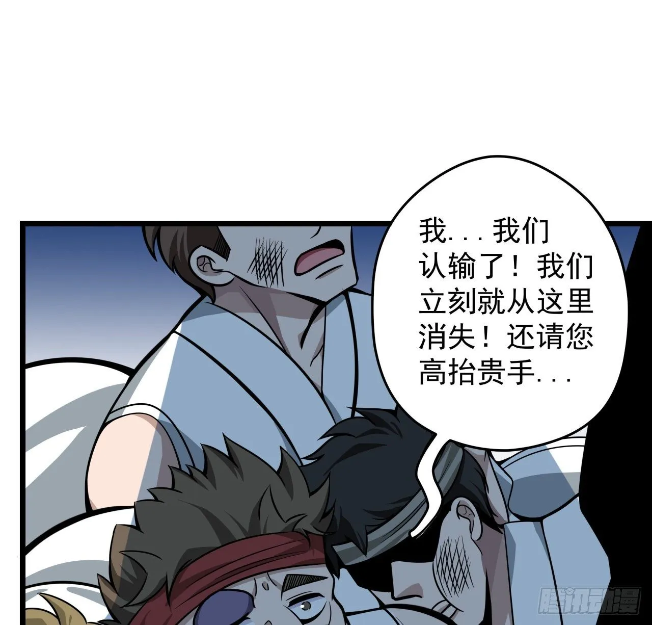 解锁99个女主的第一步 第7页