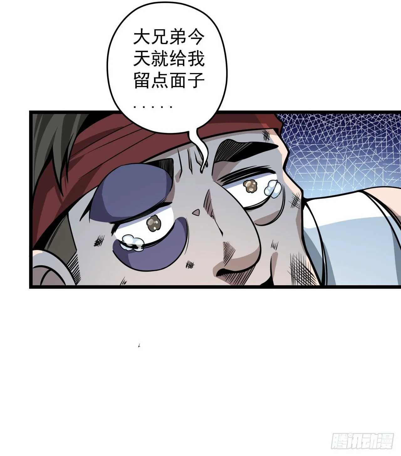 解锁99个女主的第一步 第9页