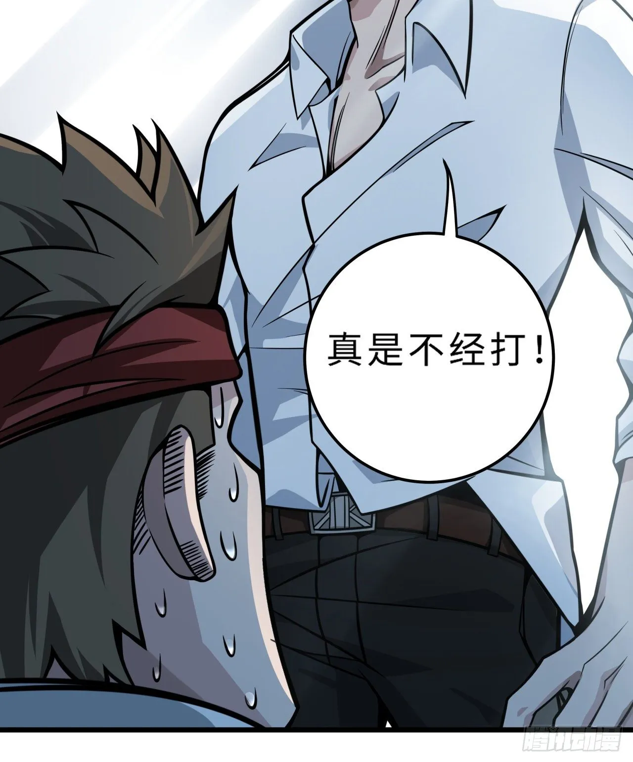 解锁99个女主的第一步 第11页