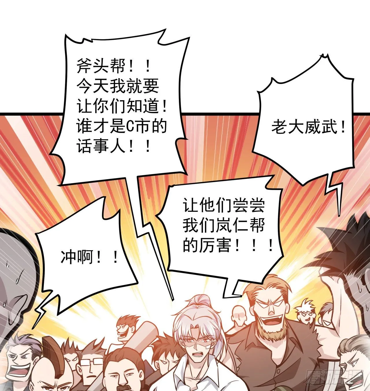 解锁99个女主的第一步 第15页
