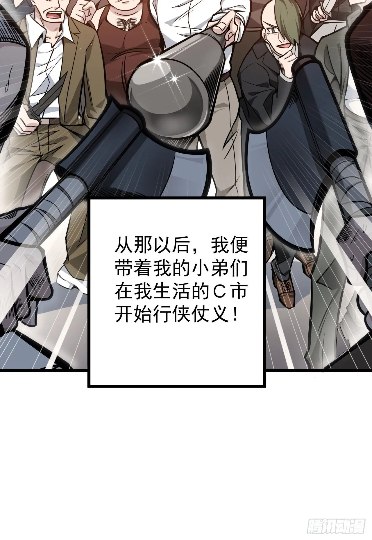 解锁99个女主的第一步 第16页