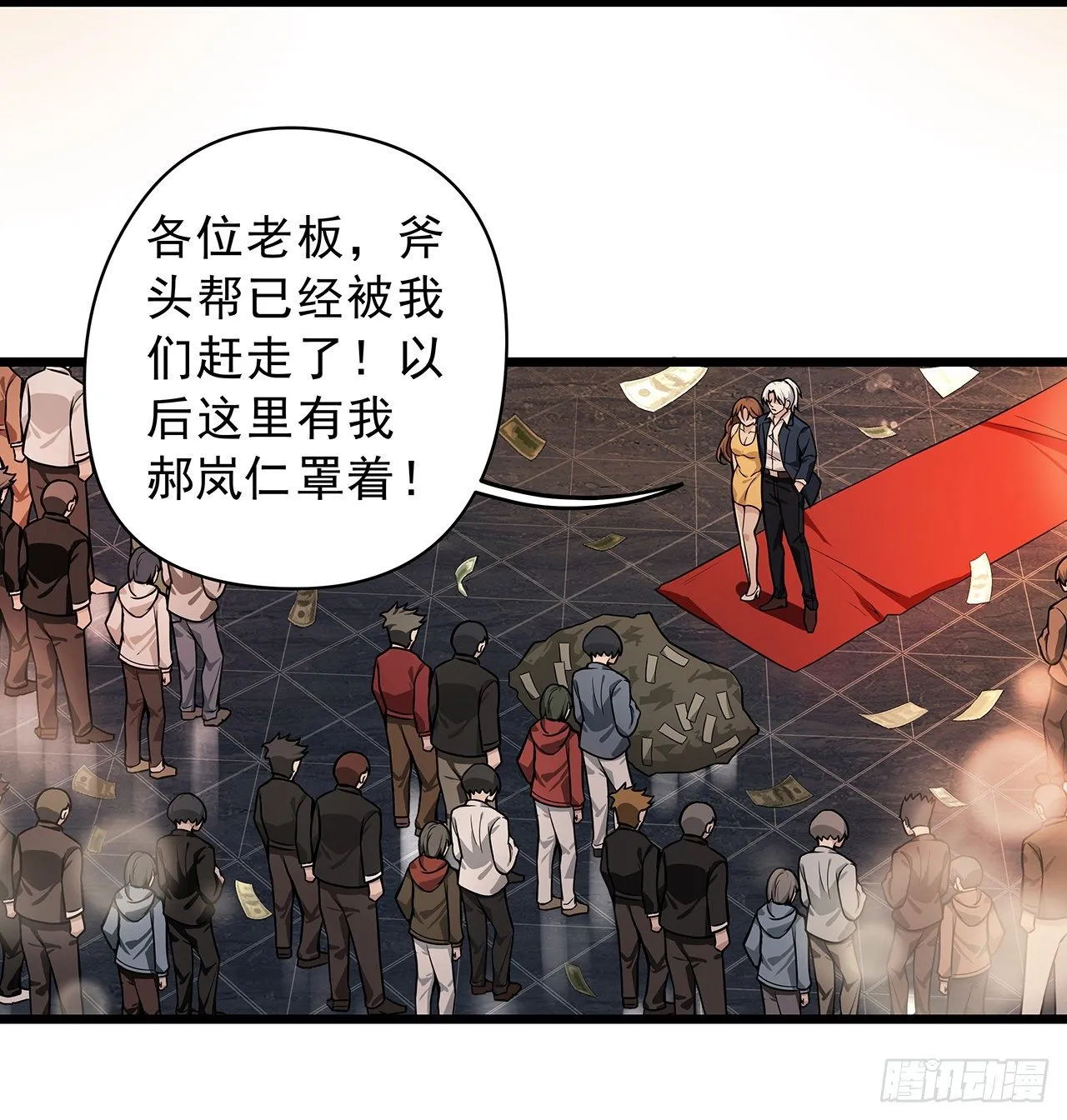 解锁99个女主的第一步 第19页