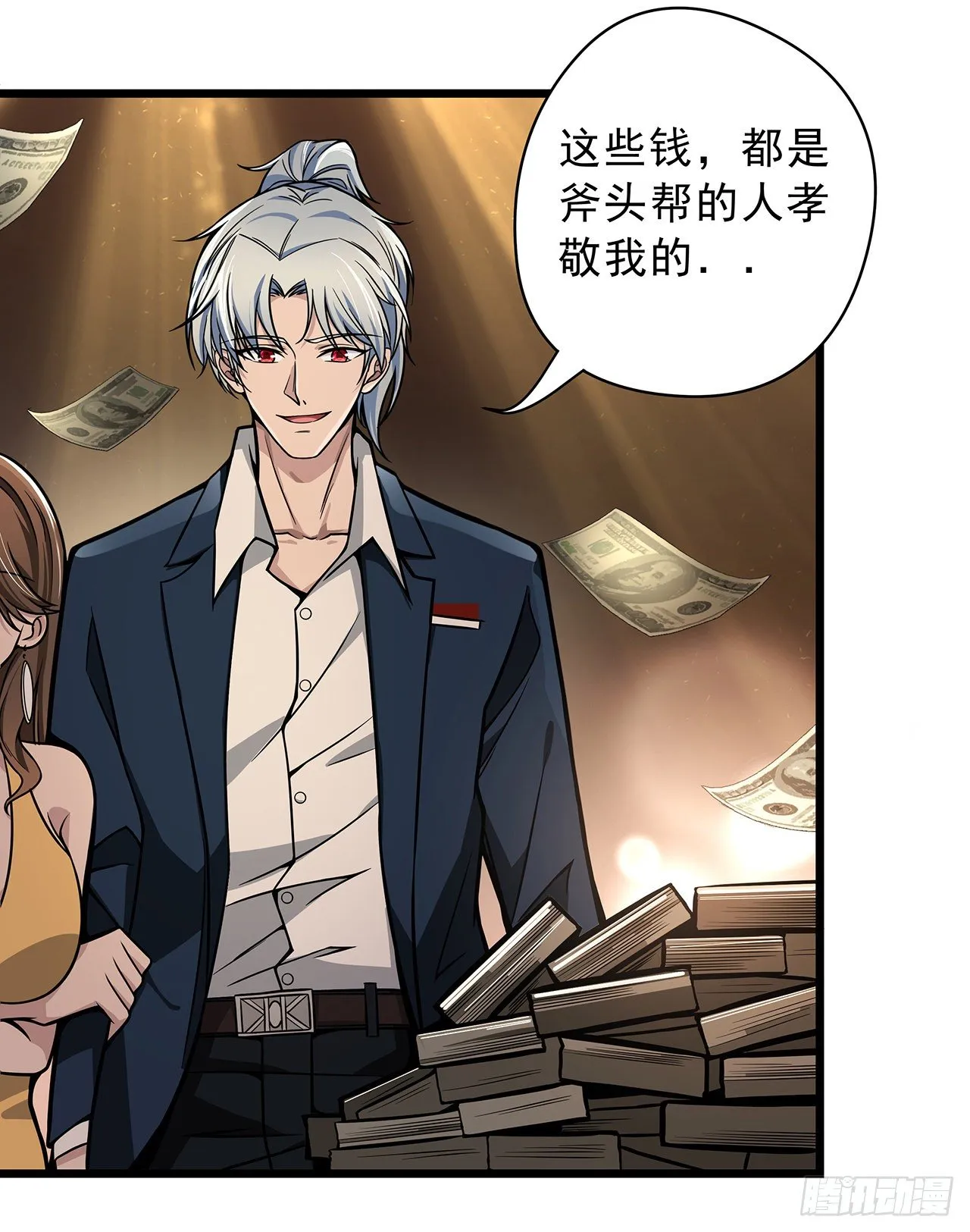 解锁99个女主的第一步 第20页