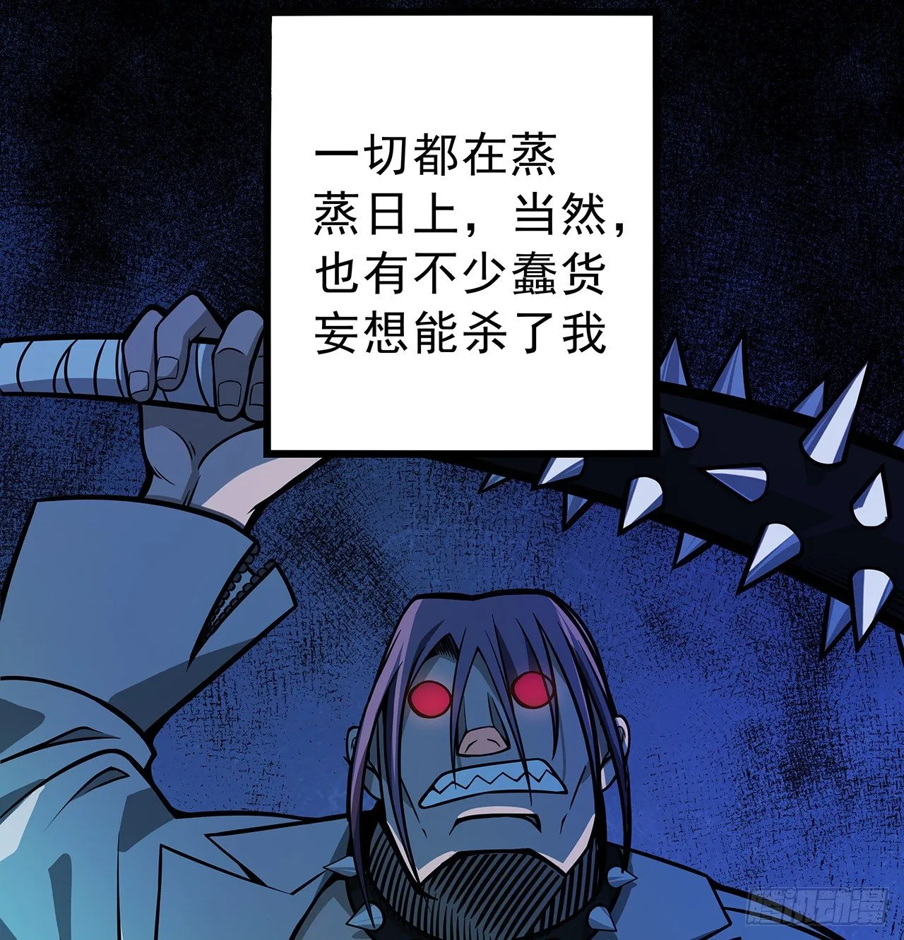 解锁99个女主的第一步 第26页