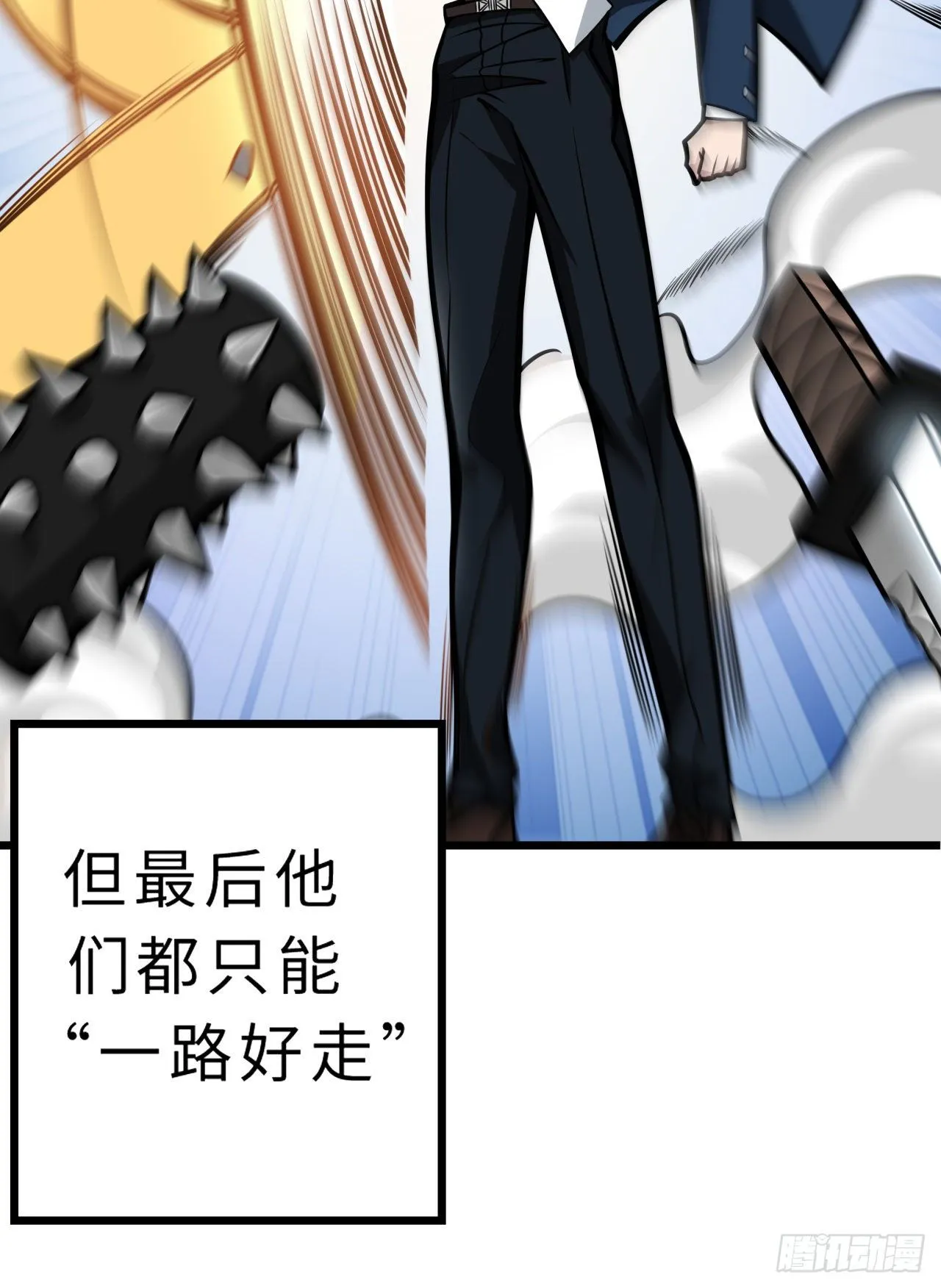 解锁99个女主的第一步 第31页